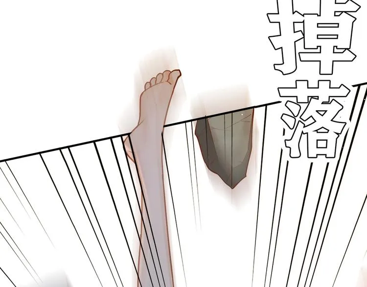 第8话 心动，是糟了的感觉 第100页