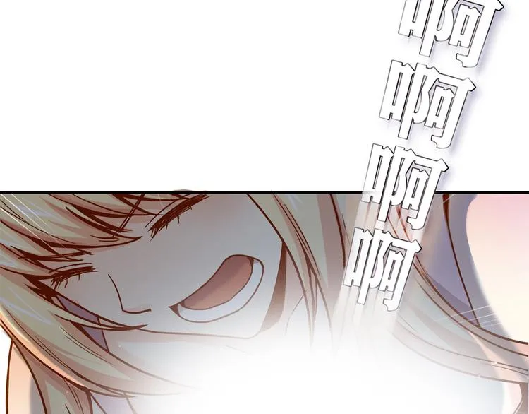 第8话 心动，是糟了的感觉 第104页