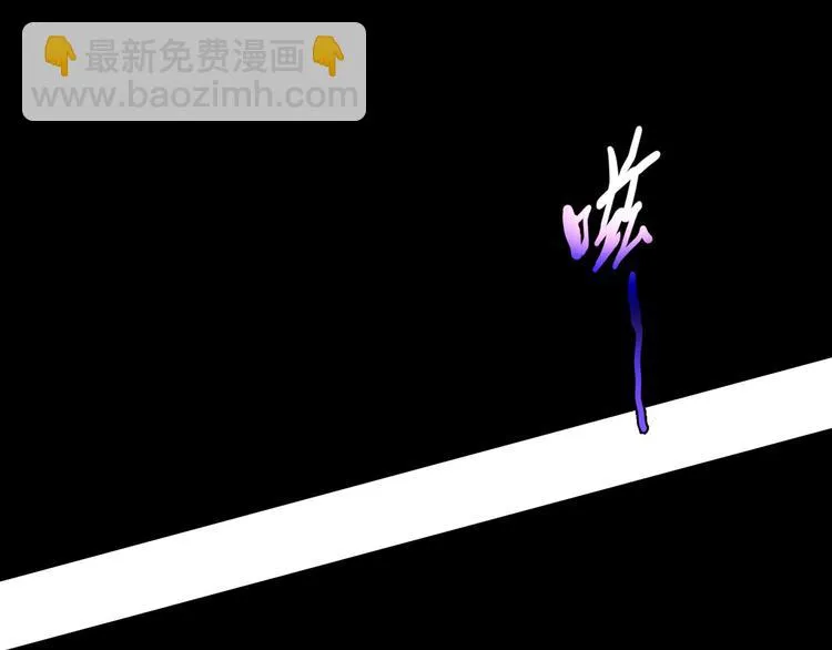 第8话 心动，是糟了的感觉 第115页
