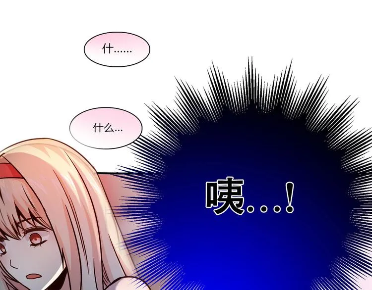 第8话 心动，是糟了的感觉 第119页