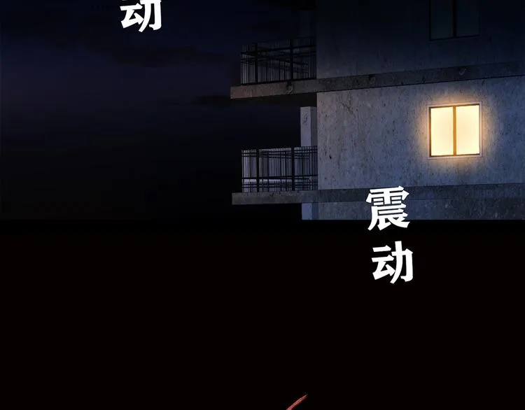 第6话 到底谁流氓？ 第5页