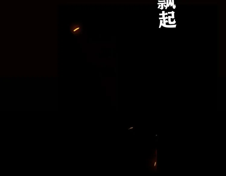 第6话 到底谁流氓？ 第9页