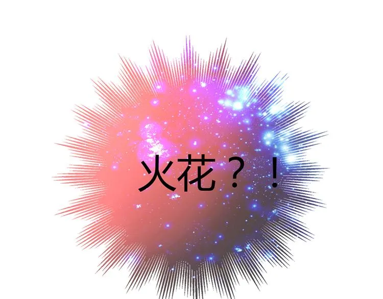 第6话 到底谁流氓？ 第16页