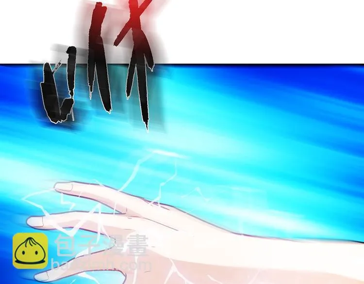 第6话 到底谁流氓？ 第19页