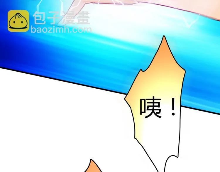 第6话 到底谁流氓？ 第20页