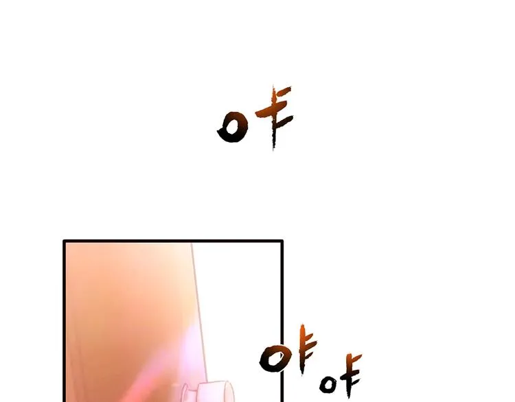 第6话 到底谁流氓？ 第35页