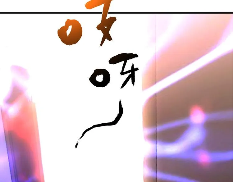 第6话 到底谁流氓？ 第37页