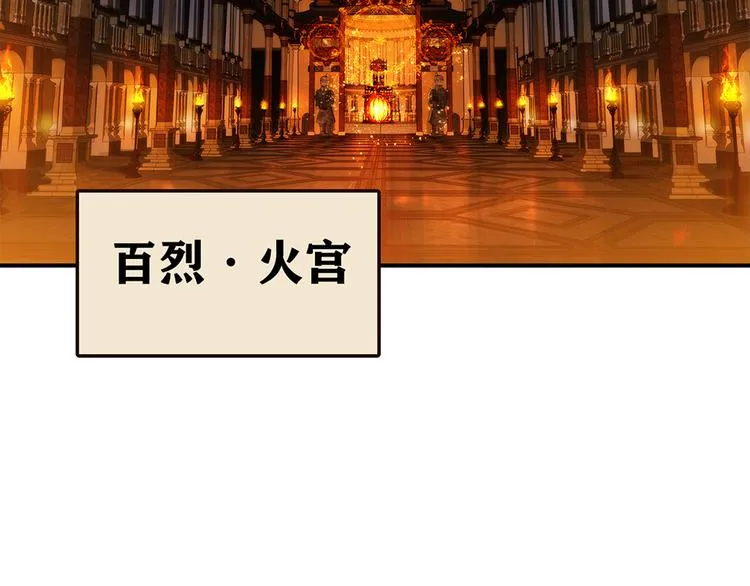 第6话 到底谁流氓？ 第46页