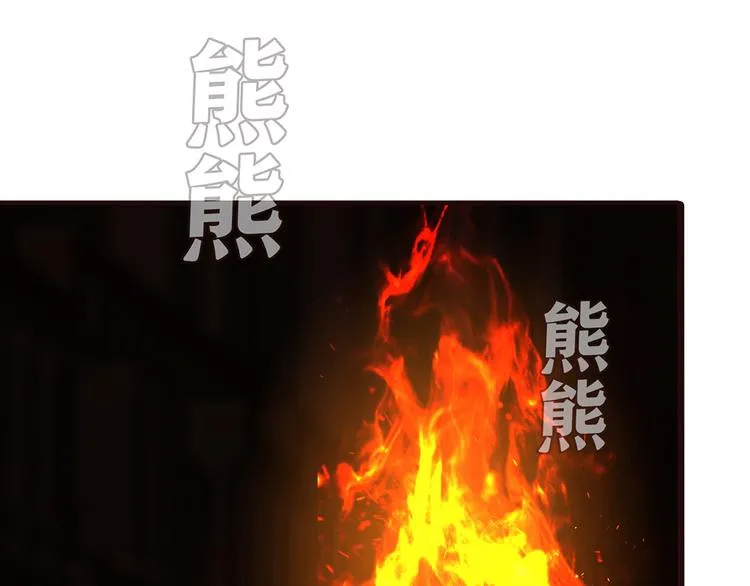 第6话 到底谁流氓？ 第47页