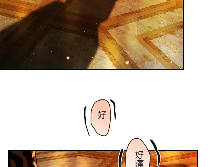 第6话 到底谁流氓？ 第51页