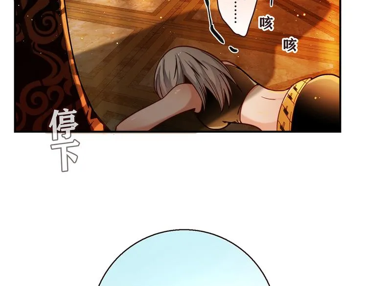 第6话 到底谁流氓？ 第52页