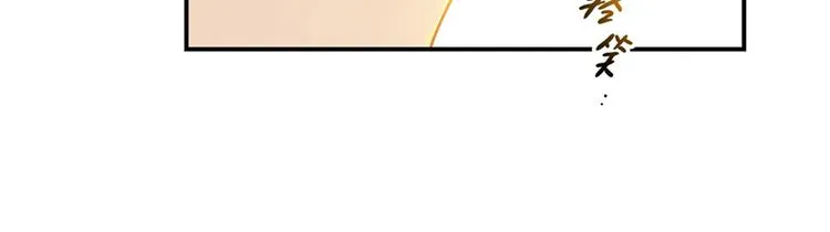 第6话 到底谁流氓？ 第56页