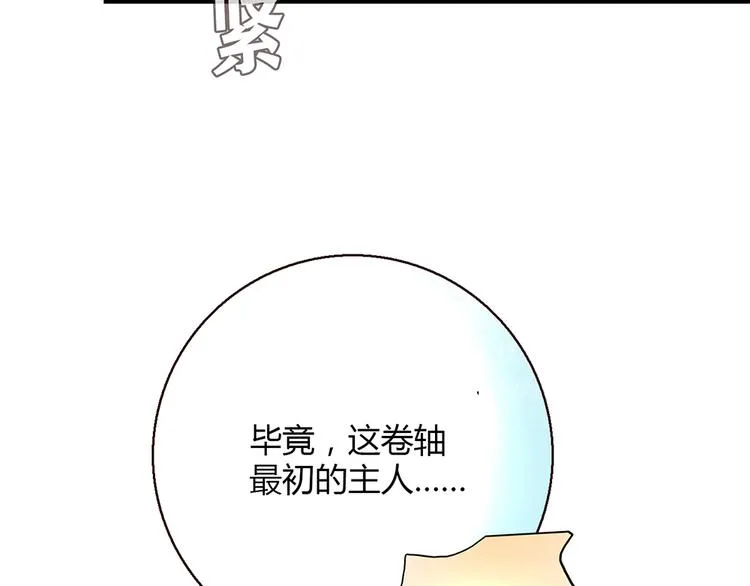第6话 到底谁流氓？ 第63页