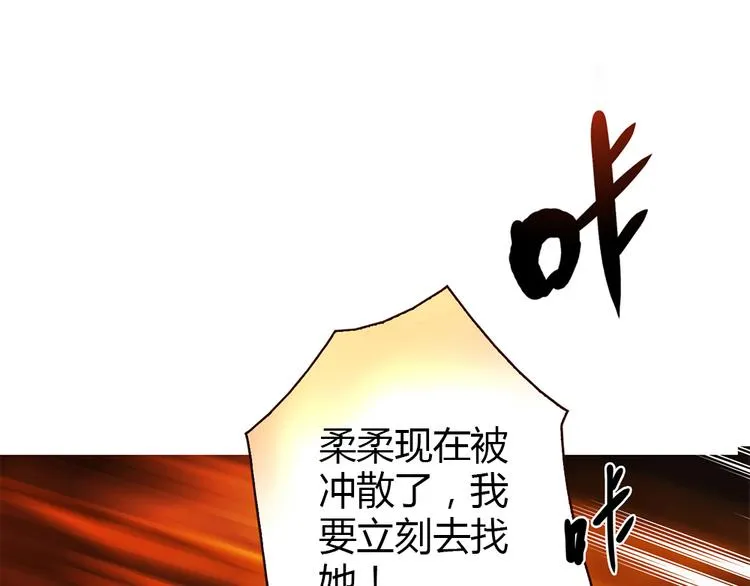 第6话 到底谁流氓？ 第65页