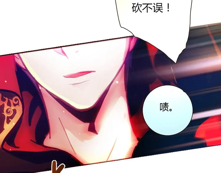 第6话 到底谁流氓？ 第68页