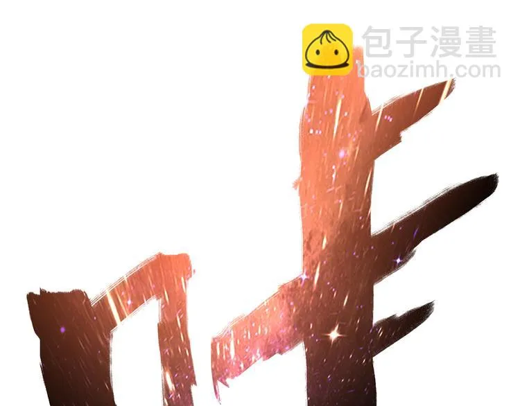 第6话 到底谁流氓？ 第70页