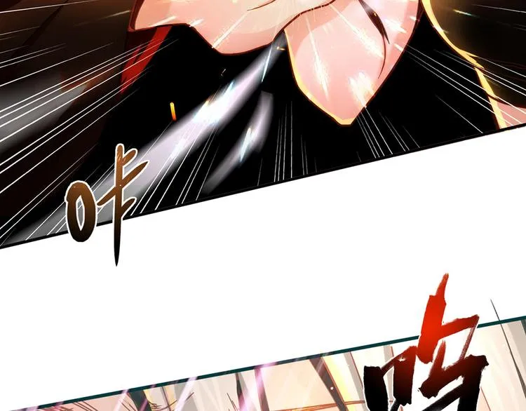 第6话 到底谁流氓？ 第72页