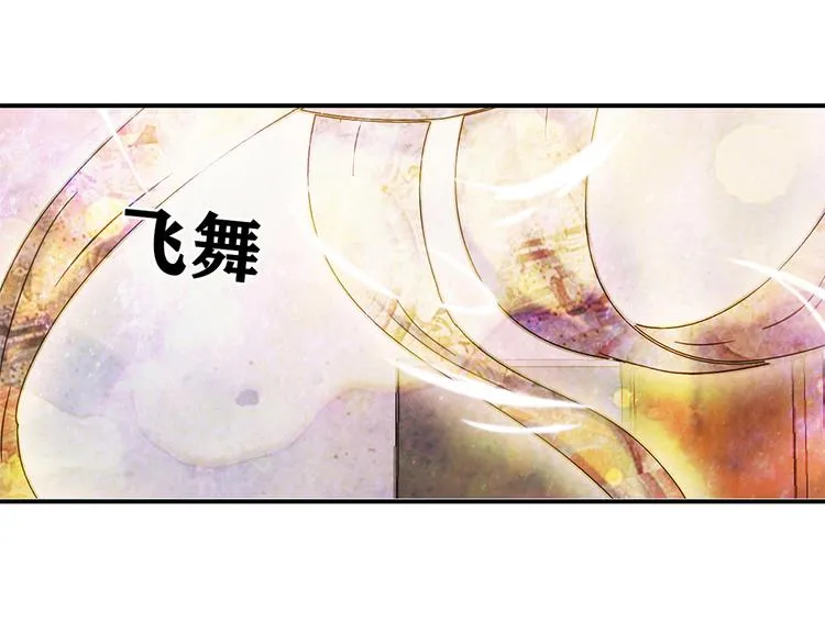 第6话 到底谁流氓？ 第89页