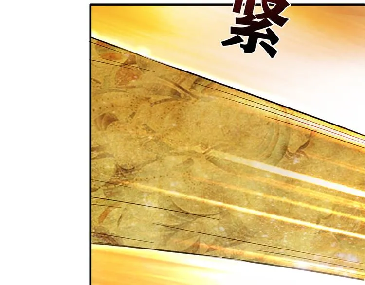 第6话 到底谁流氓？ 第98页