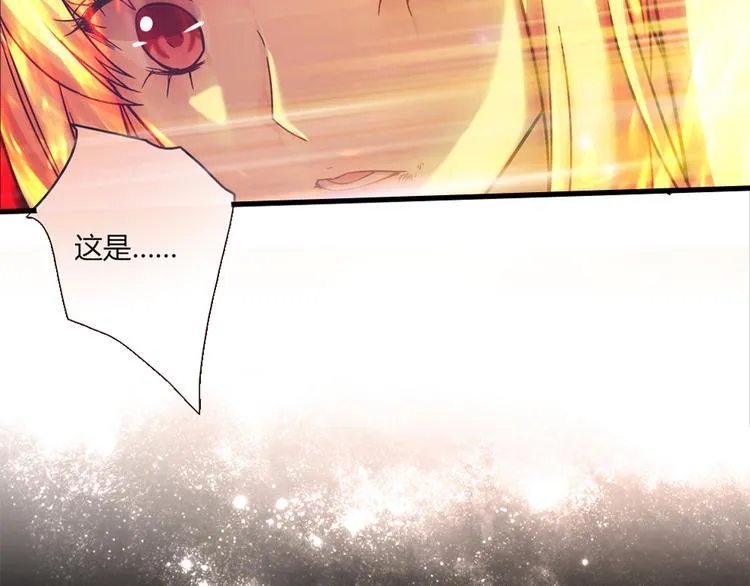 第6话 到底谁流氓？ 第106页