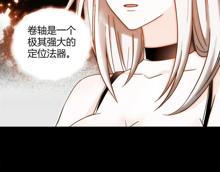第6话 到底谁流氓？ 第108页