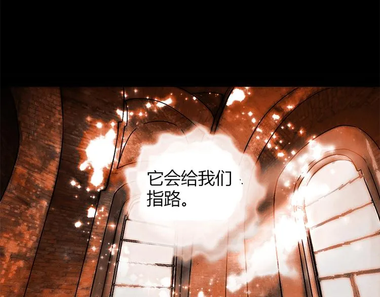 第6话 到底谁流氓？ 第109页