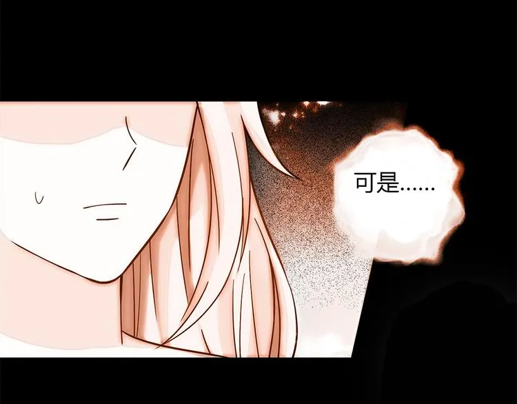 第6话 到底谁流氓？ 第112页