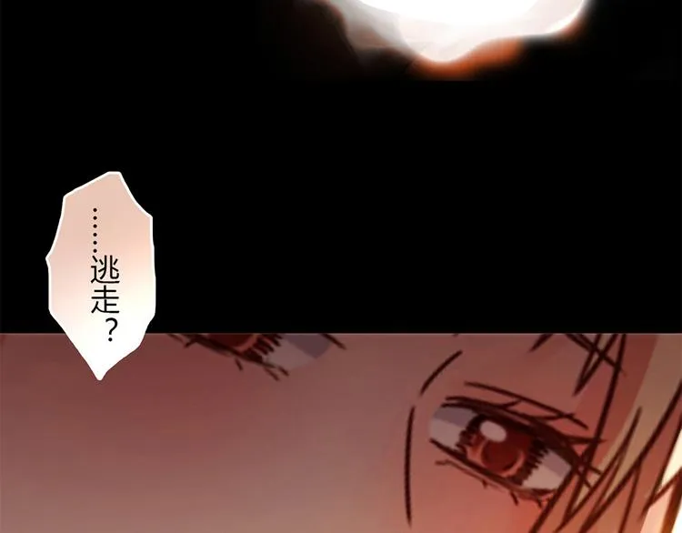 第6话 到底谁流氓？ 第116页