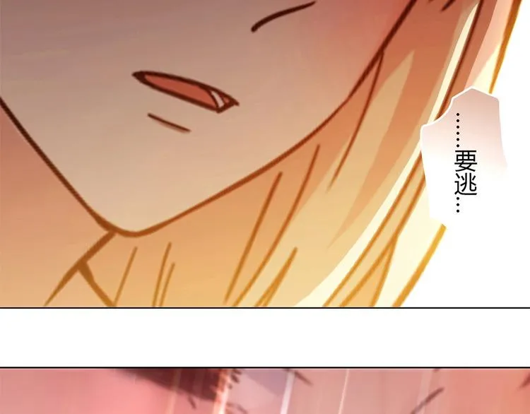 第6话 到底谁流氓？ 第117页