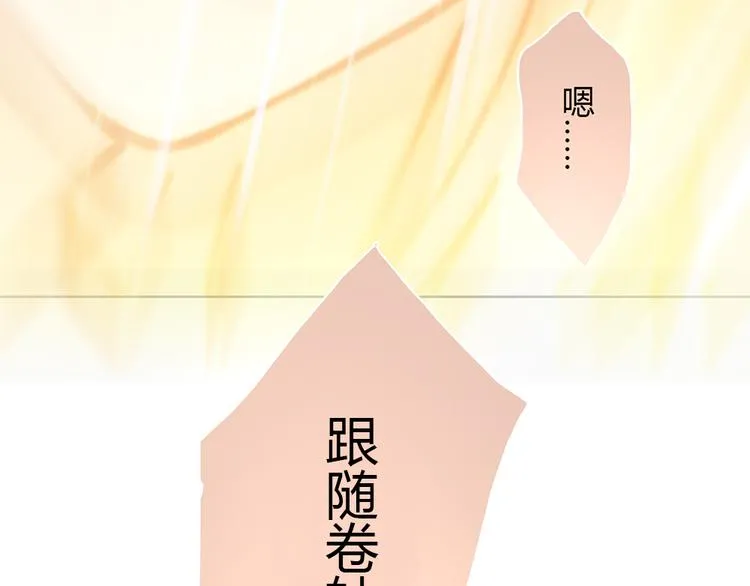 第6话 到底谁流氓？ 第119页
