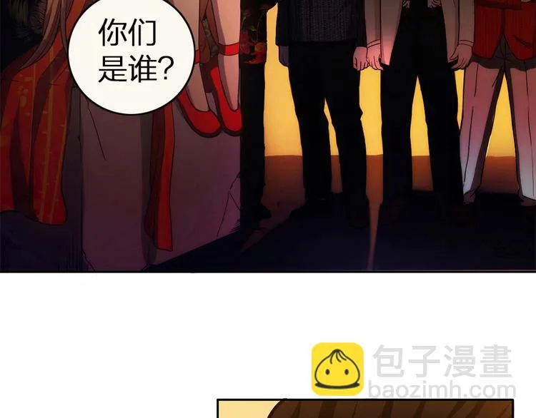 第6话 到底谁流氓？ 第125页