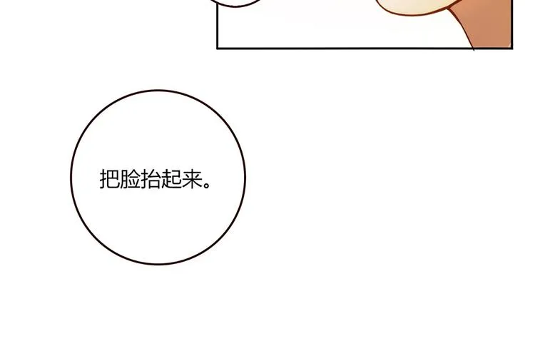 第6话 到底谁流氓？ 第127页