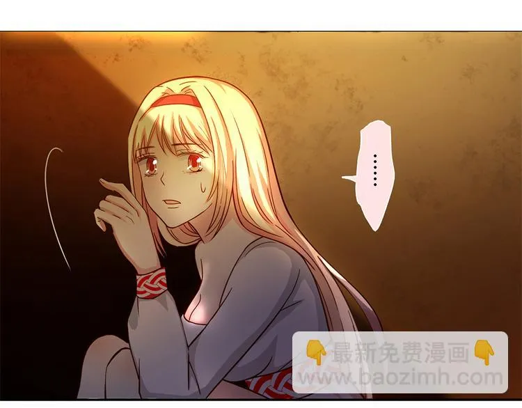 第6话 到底谁流氓？ 第128页