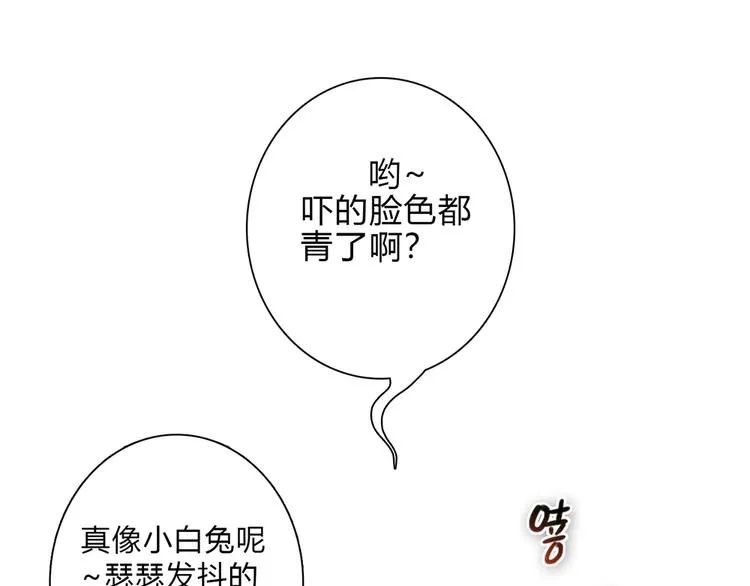 第6话 到底谁流氓？ 第129页