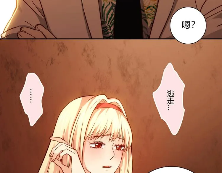 第6话 到底谁流氓？ 第131页