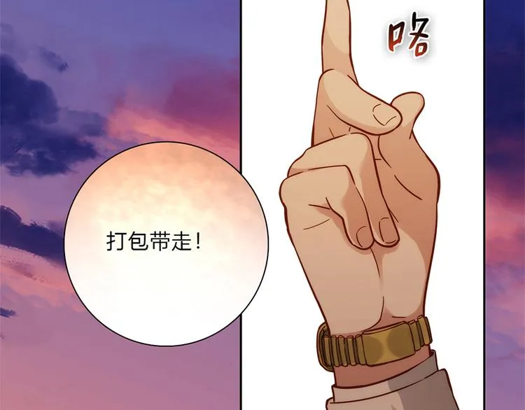 第6话 到底谁流氓？ 第136页
