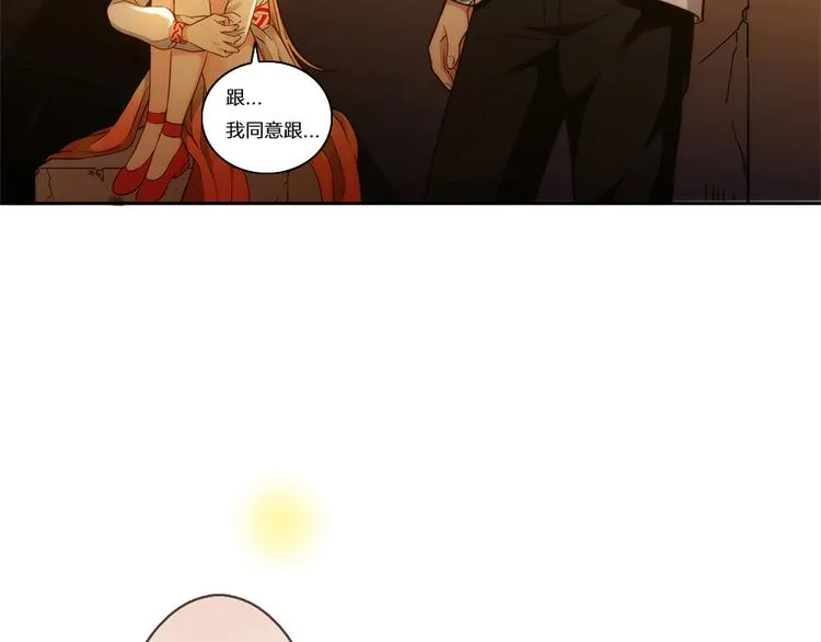 第6话 到底谁流氓？ 第142页