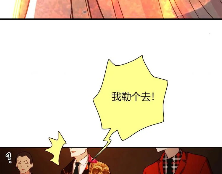 第6话 到底谁流氓？ 第145页