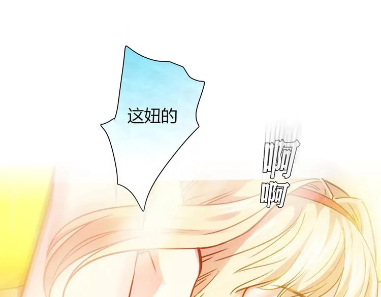 第6话 到底谁流氓？ 第150页