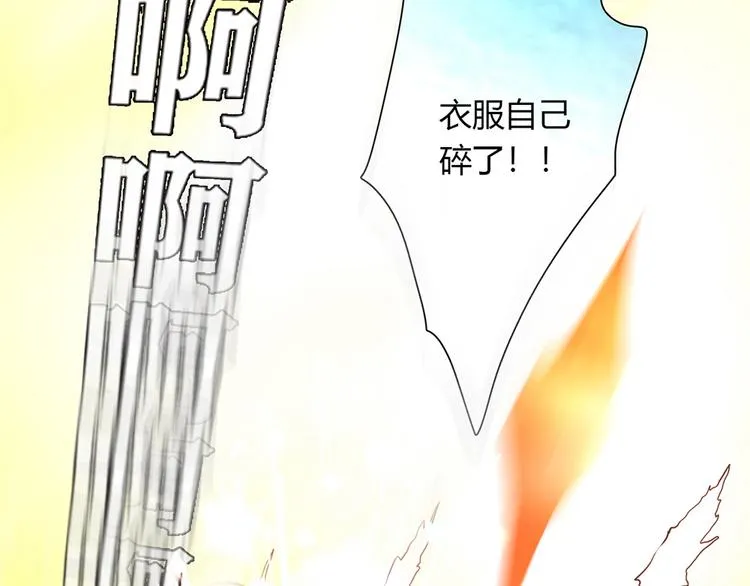第6话 到底谁流氓？ 第152页