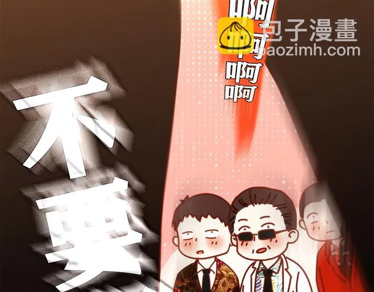 第6话 到底谁流氓？ 第156页