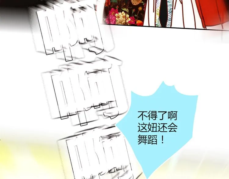 第6话 到底谁流氓？ 第157页