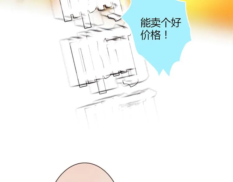 第6话 到底谁流氓？ 第160页