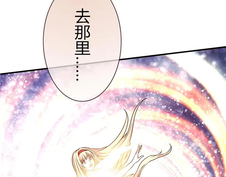 第6话 到底谁流氓？ 第161页