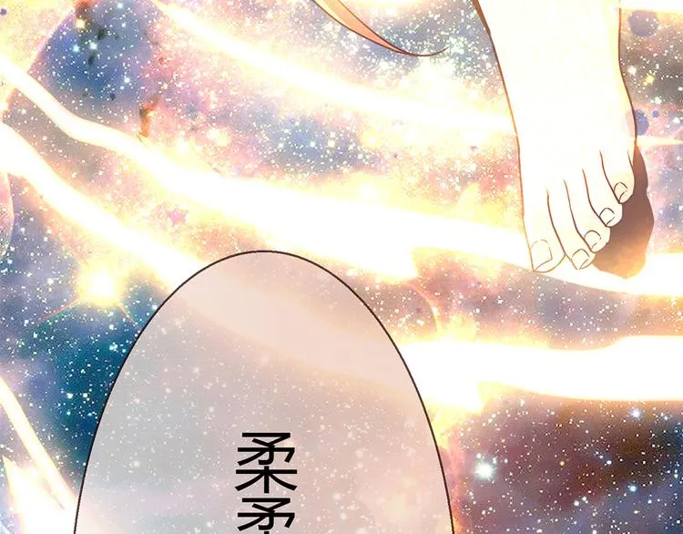 第6话 到底谁流氓？ 第168页