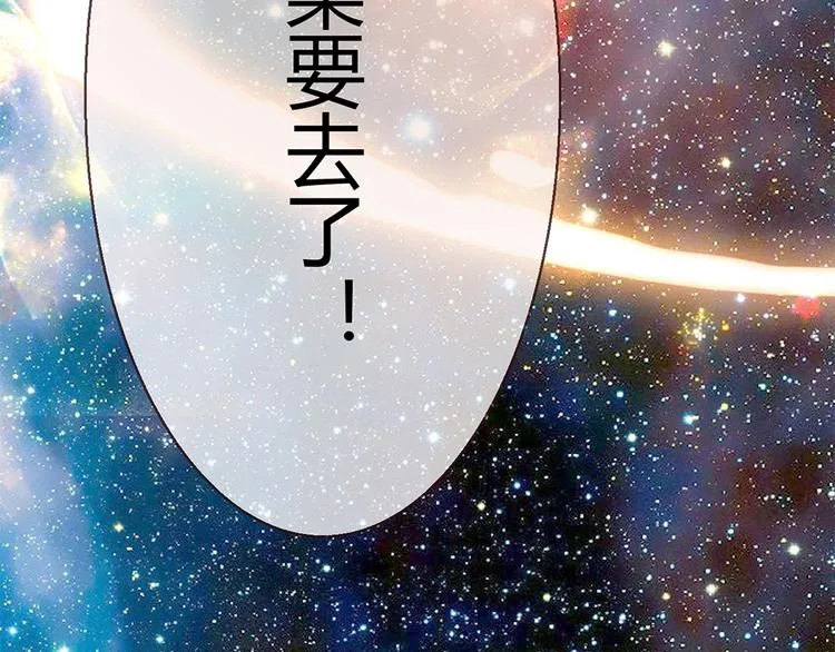 第6话 到底谁流氓？ 第169页
