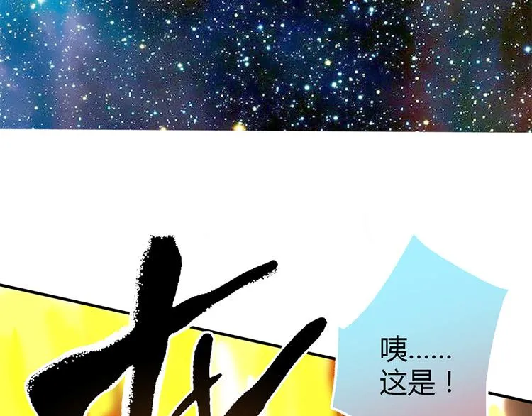 第6话 到底谁流氓？ 第170页