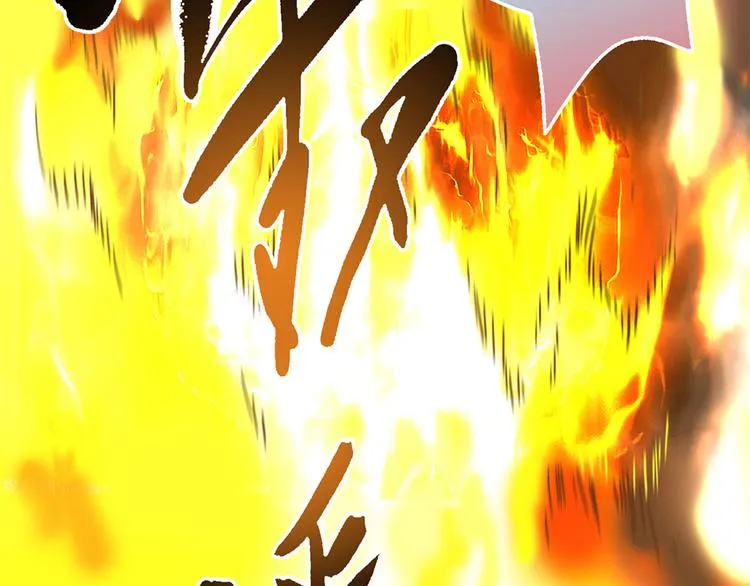 第6话 到底谁流氓？ 第171页