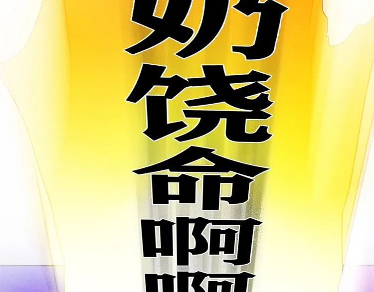 第6话 到底谁流氓？ 第176页