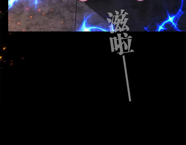 第6话 到底谁流氓？ 第183页